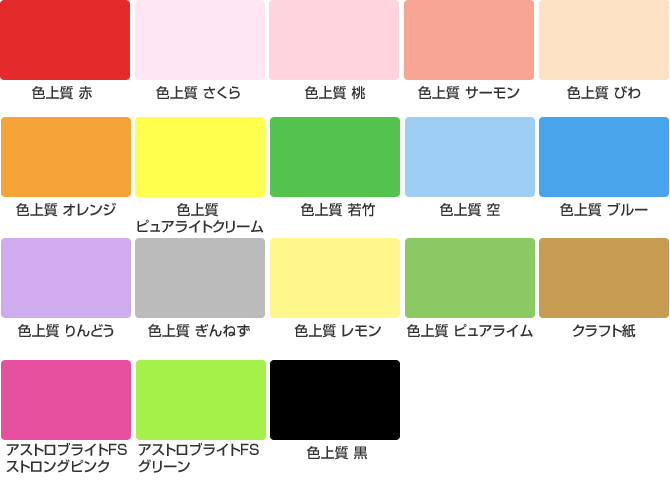 トレペ カラーの中とじの本 表紙カラーバージョン 同人誌印刷 グッズ印刷ならサンライズ