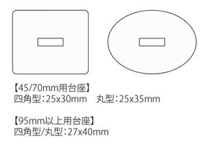 アクスタ台座