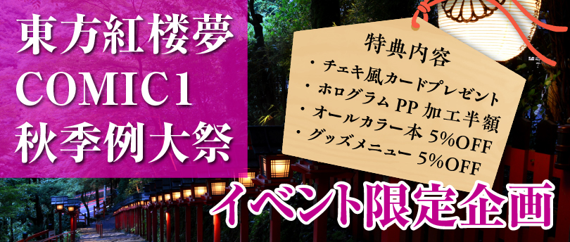 夢小説オーダーページ 興味深かっ 期間限定