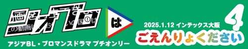 ジオブロはごえんりょください４